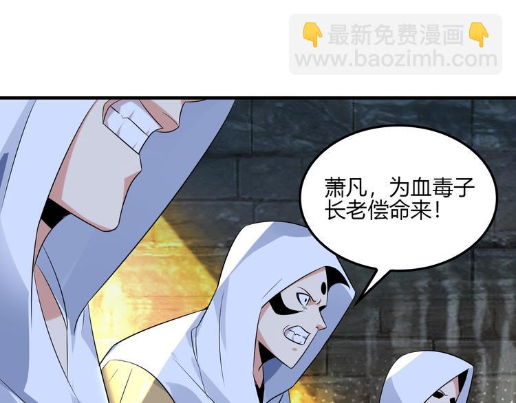 第56话 谁是黄雀54