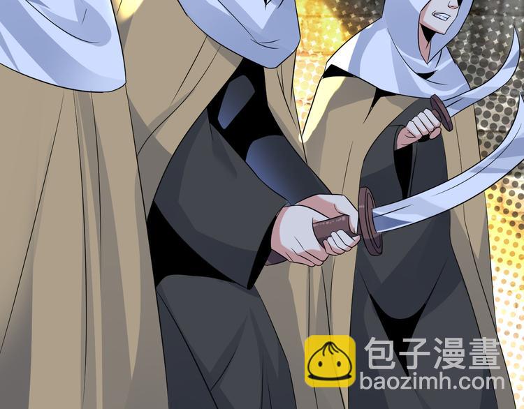 第56话 谁是黄雀55