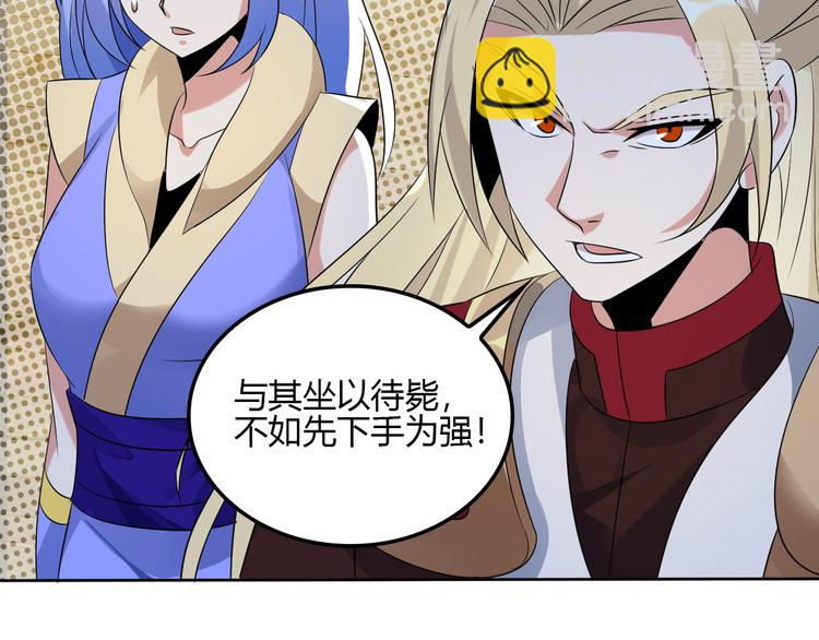 第56话 谁是黄雀57