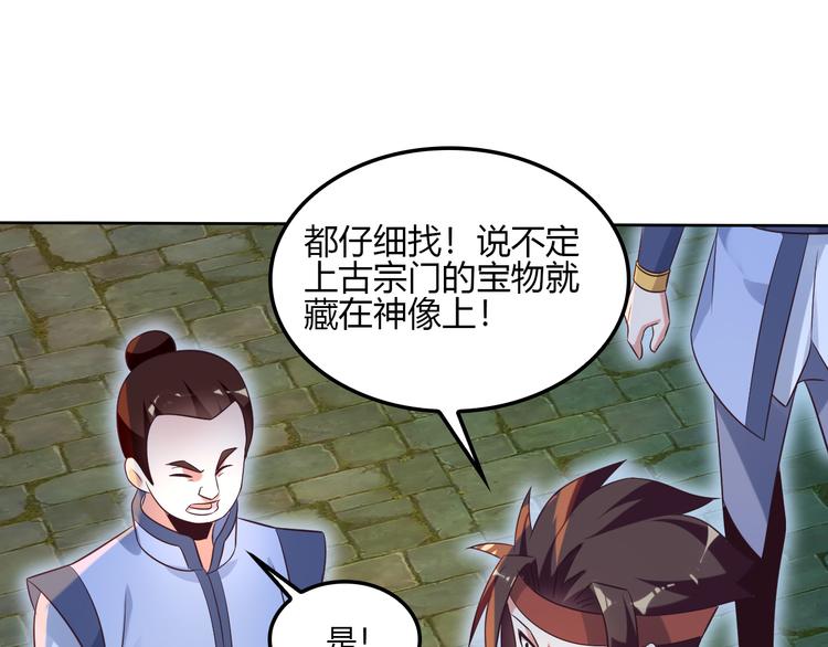 第56话 谁是黄雀6