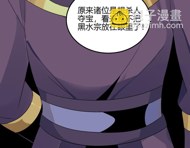 第56话 谁是黄雀60