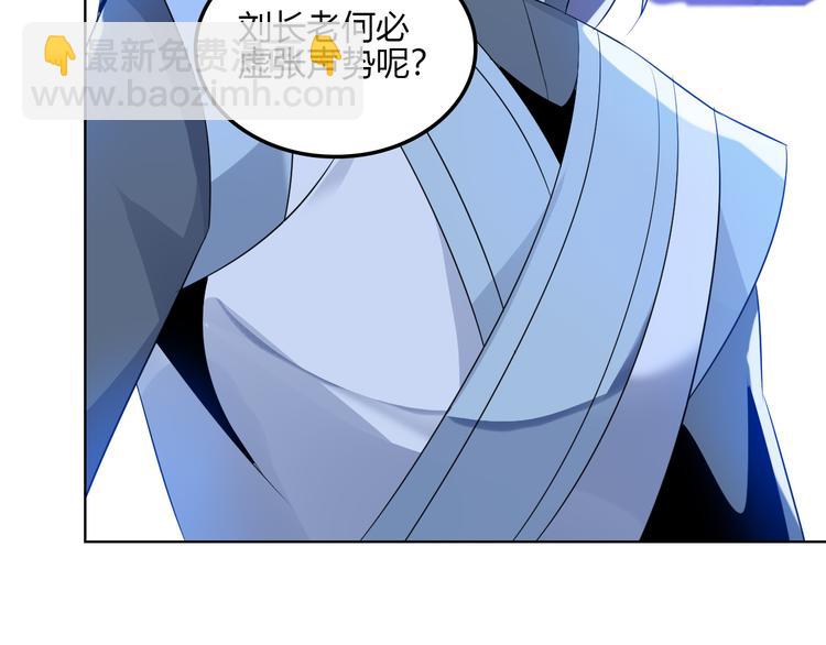 第56话 谁是黄雀63