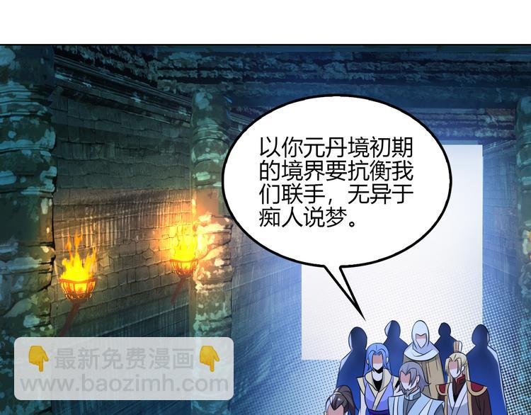 第56话 谁是黄雀64