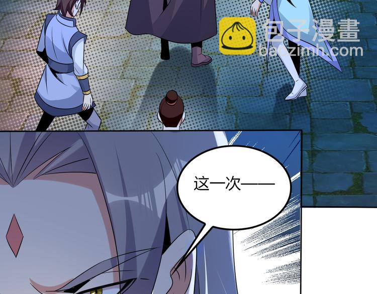 第56话 谁是黄雀66