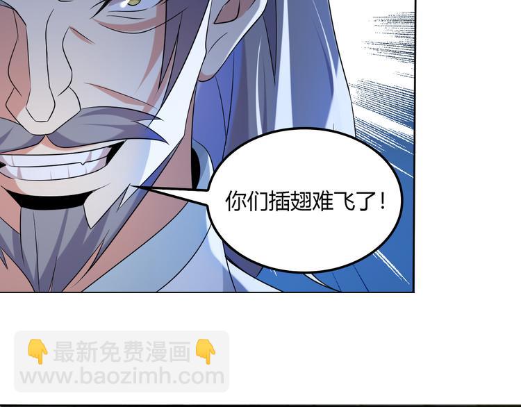 第56话 谁是黄雀67