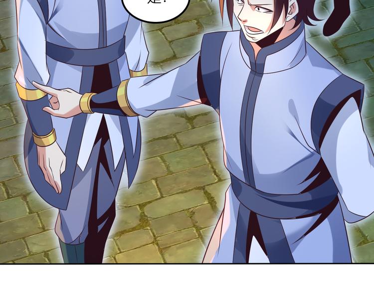 第56话 谁是黄雀7