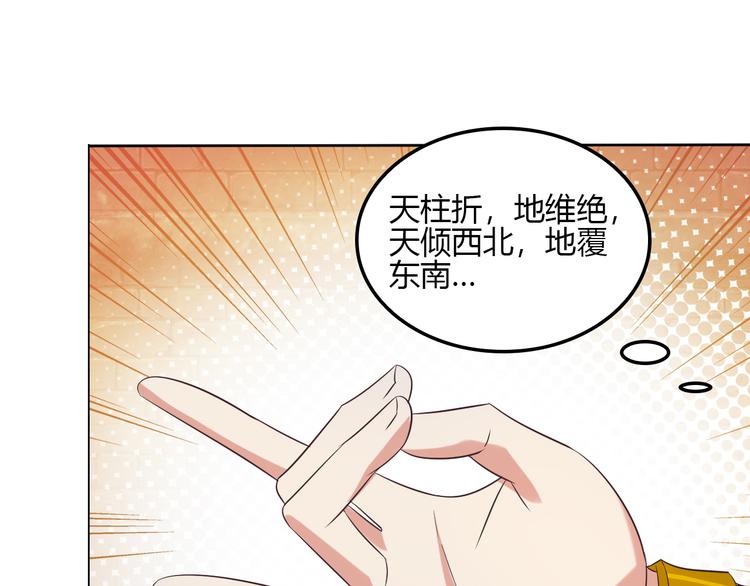 第56话 谁是黄雀76