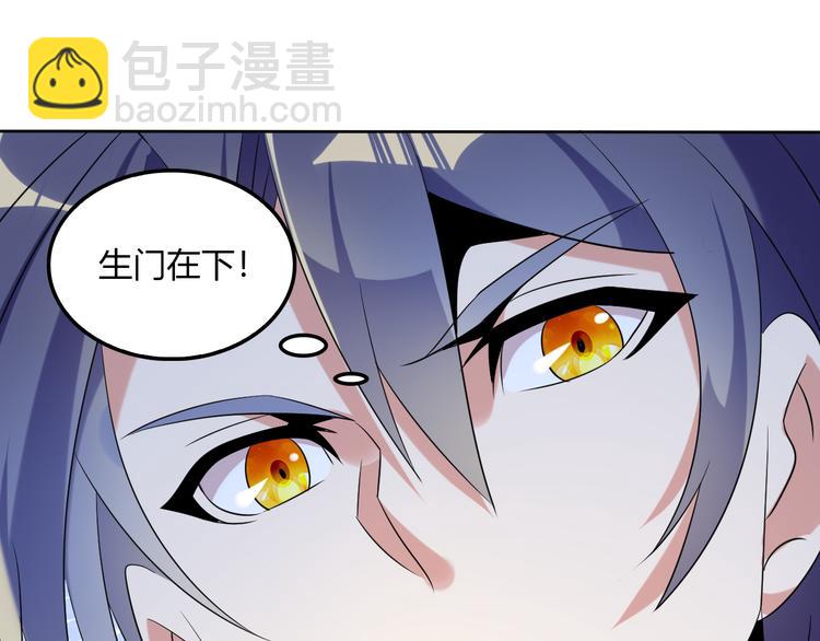 第56话 谁是黄雀78