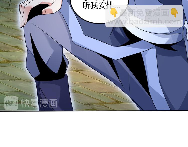 第56话 谁是黄雀81