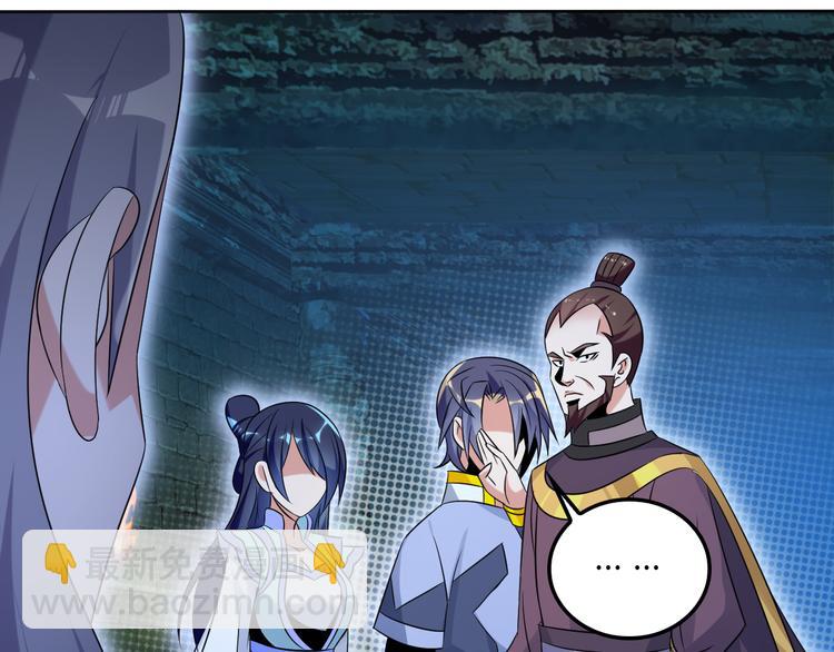 第56话 谁是黄雀82