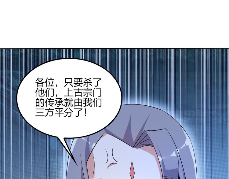 第56话 谁是黄雀85