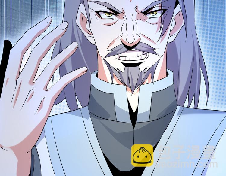 第56话 谁是黄雀86
