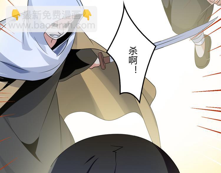 第56话 谁是黄雀89