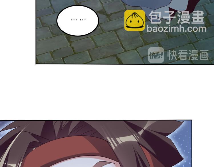 第56话 谁是黄雀9