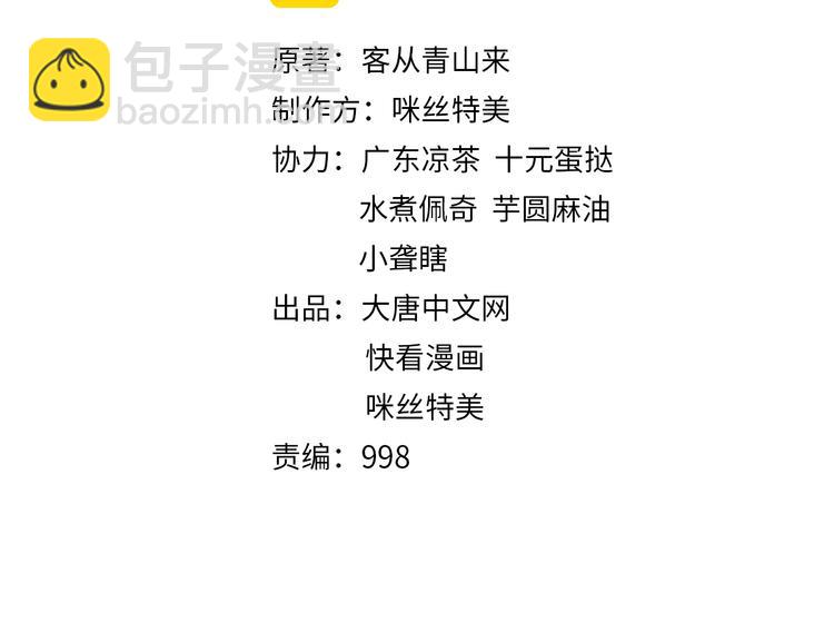 第58话 灵花与恶龙1