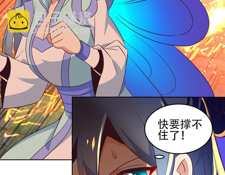 第58话 灵花与恶龙102