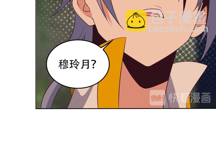 第58话 灵花与恶龙104