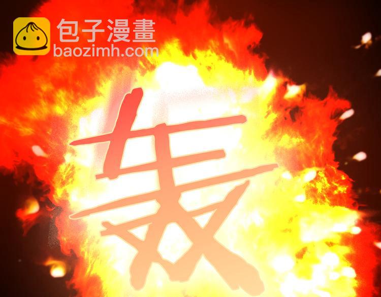 第58话 灵花与恶龙108
