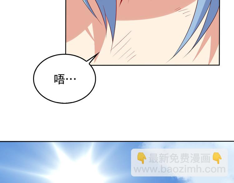 第58话 灵花与恶龙112