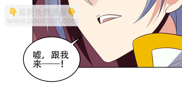 第58话 灵花与恶龙117