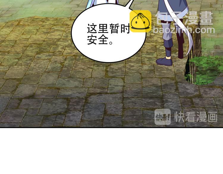 第58话 灵花与恶龙119