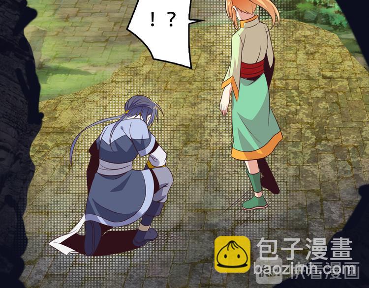 第58话 灵花与恶龙12
