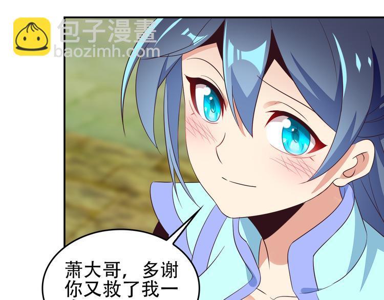 第58话 灵花与恶龙120