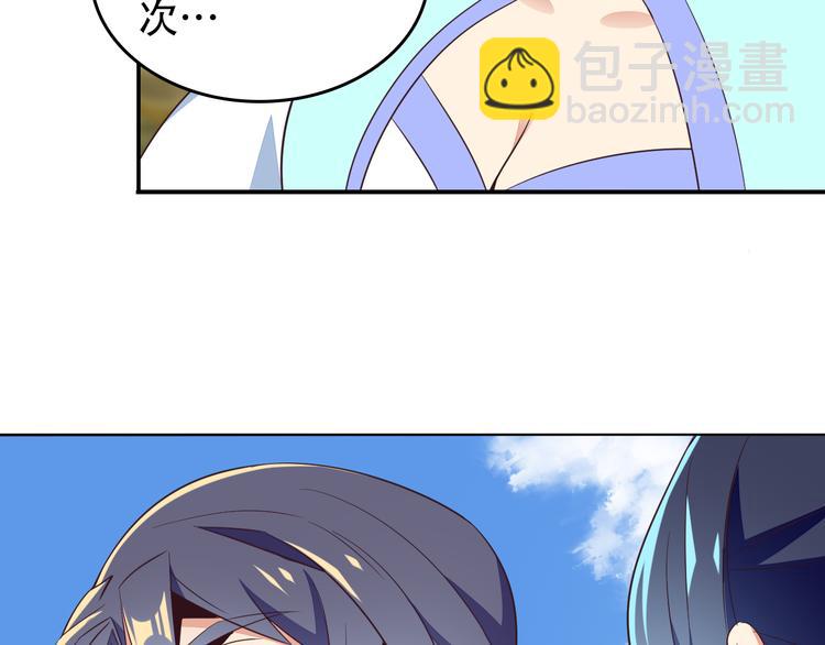 第58话 灵花与恶龙121