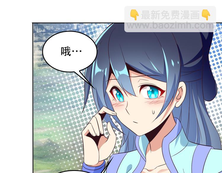 第58话 灵花与恶龙127