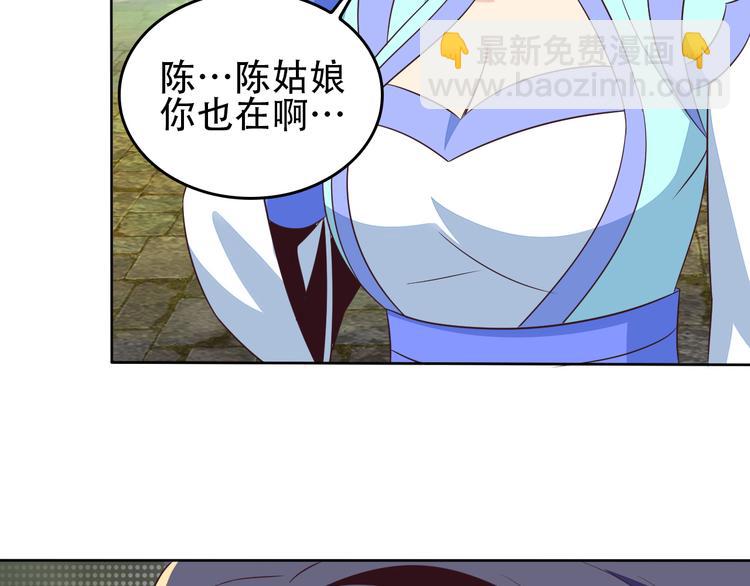 第58话 灵花与恶龙128