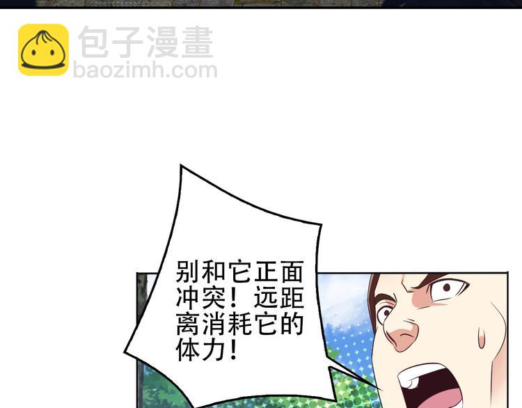 第58话 灵花与恶龙13