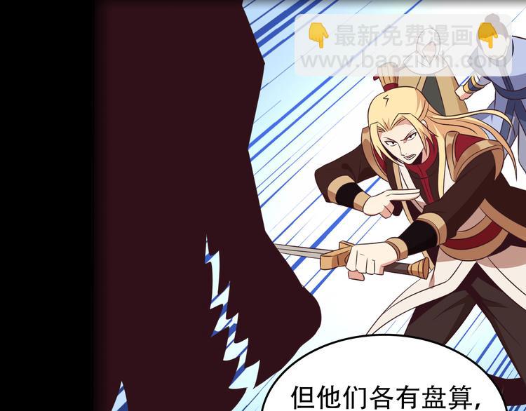 第58话 灵花与恶龙139