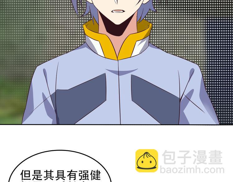 第58话 灵花与恶龙147
