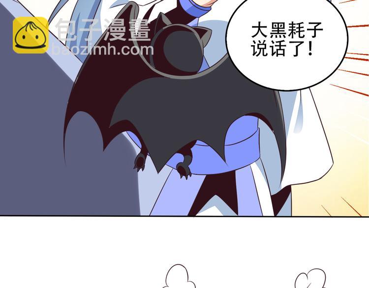 第58话 灵花与恶龙151