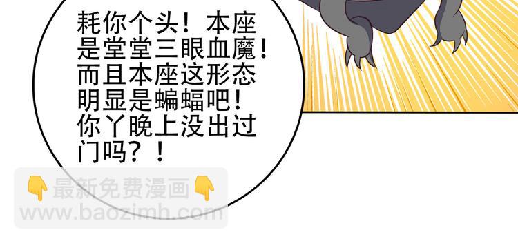 第58话 灵花与恶龙153