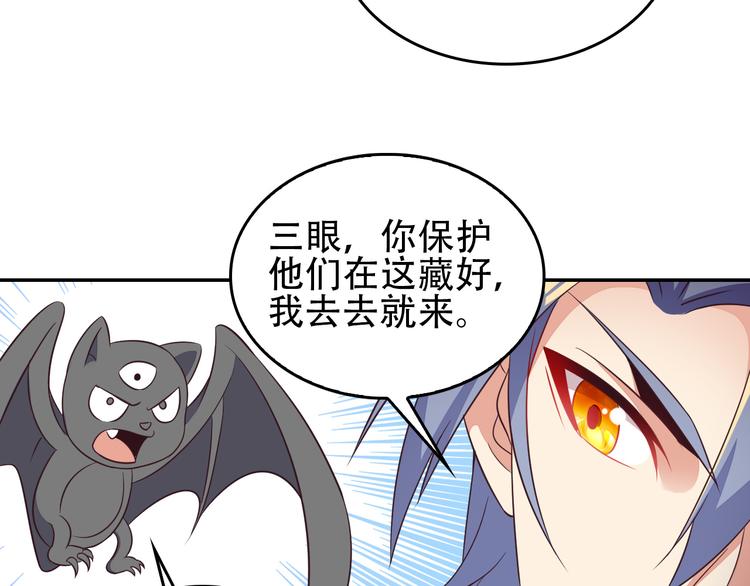 第58话 灵花与恶龙161