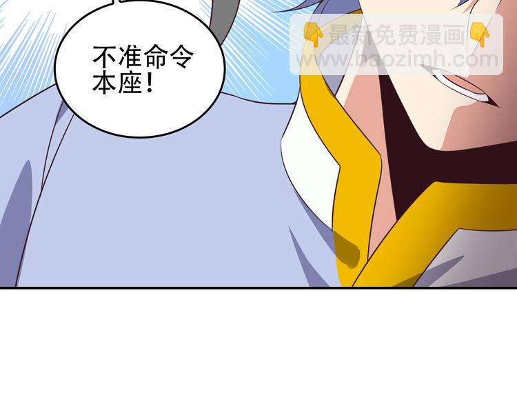 第58话 灵花与恶龙162