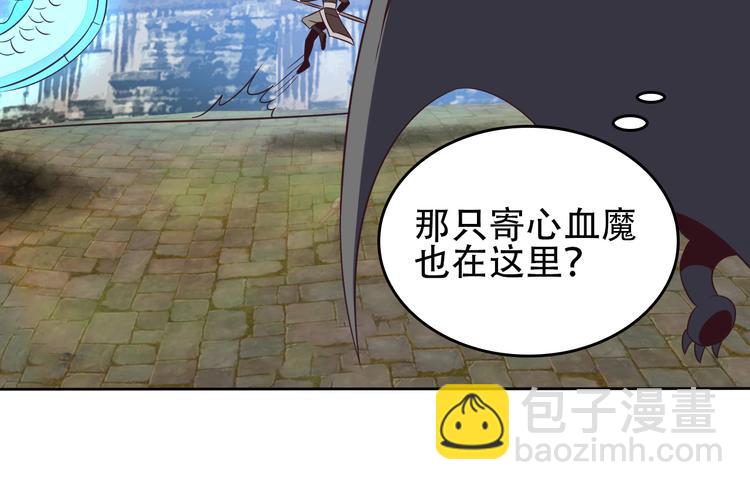 第58话 灵花与恶龙172