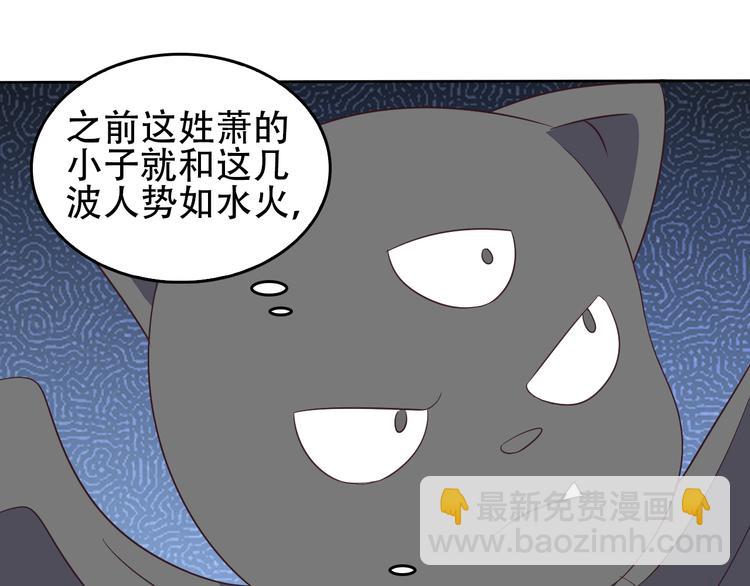 第58话 灵花与恶龙173