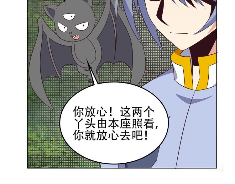 第58话 灵花与恶龙175