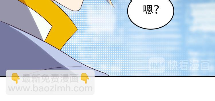 第58话 灵花与恶龙181