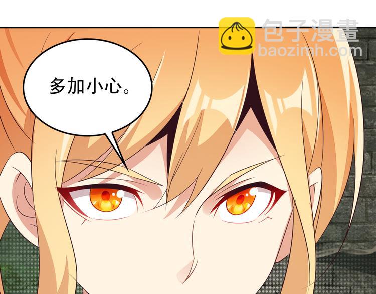 第58话 灵花与恶龙182