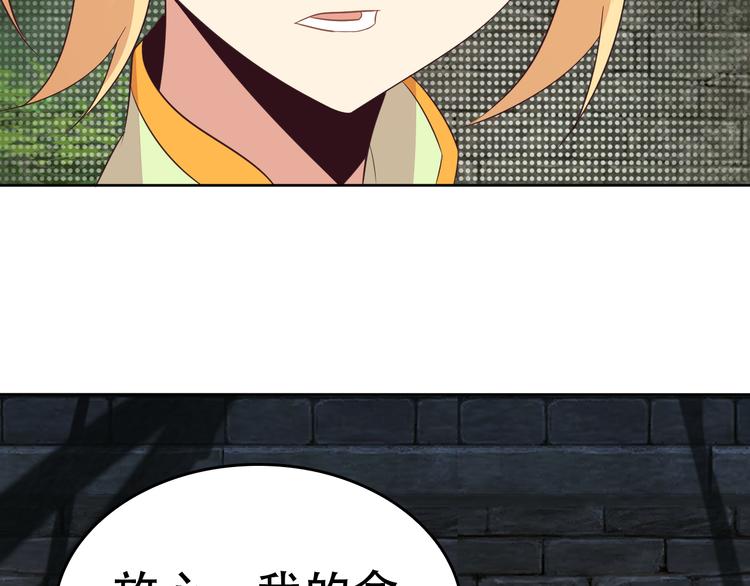 第58话 灵花与恶龙183