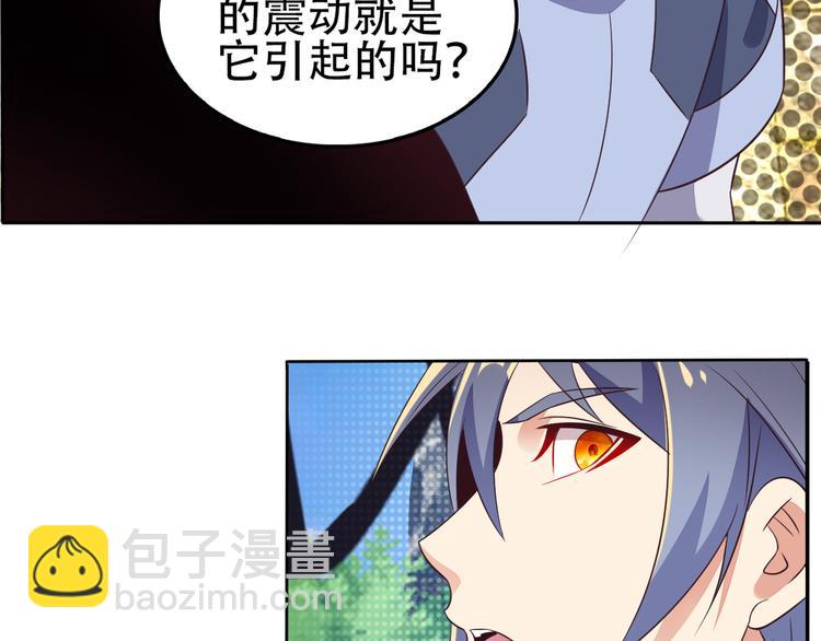第58话 灵花与恶龙21