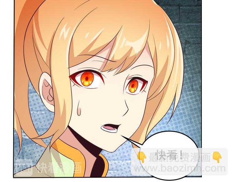 第58话 灵花与恶龙23