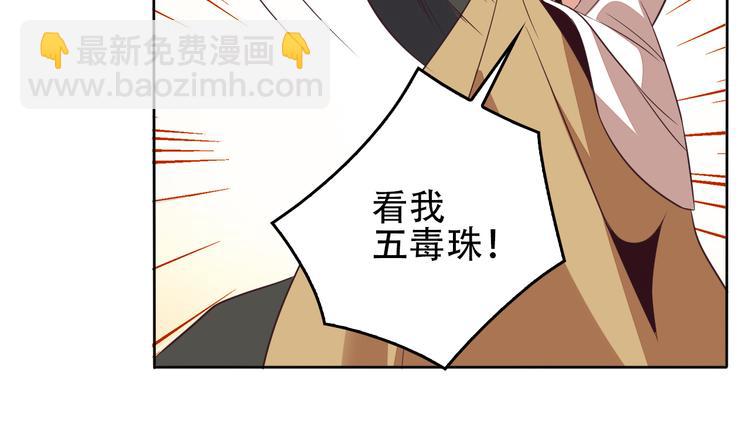 第58话 灵花与恶龙27