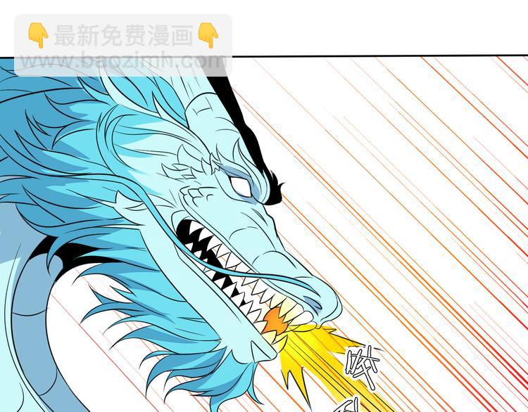 第58话 灵花与恶龙28