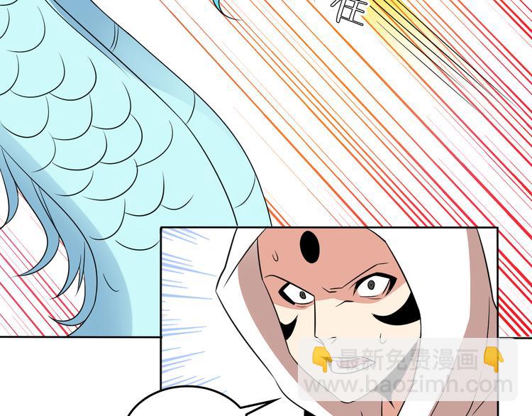 第58话 灵花与恶龙29