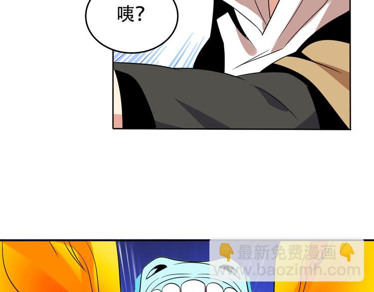 第58话 灵花与恶龙30