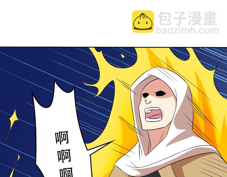 第58话 灵花与恶龙33